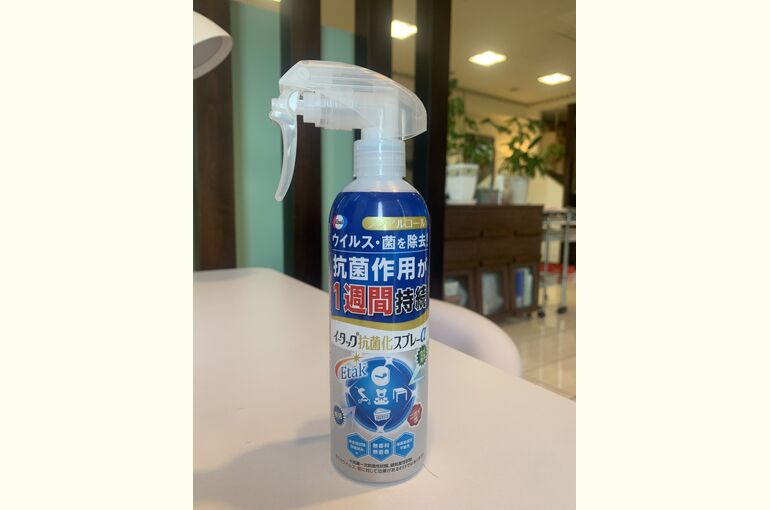 2C28BBFC-FB55-4890-B4D9-90E35DFA6F3C