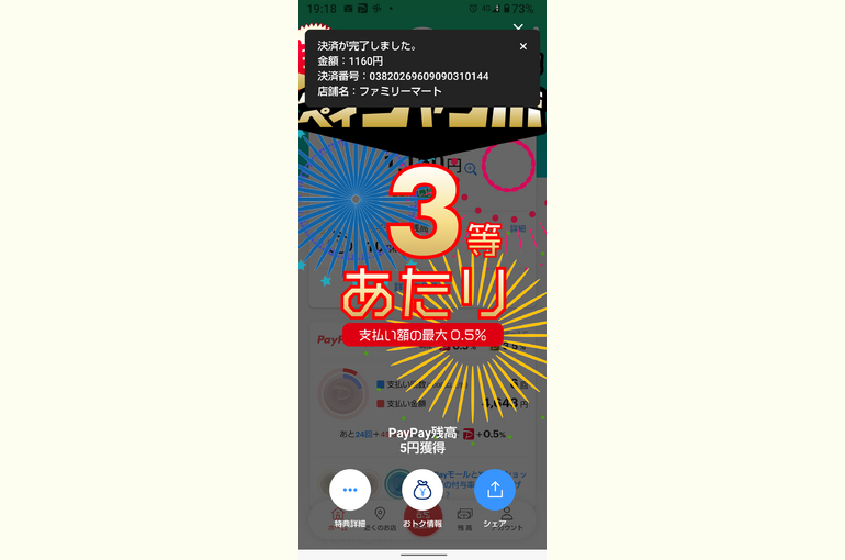 Screenshot_20220203-191847