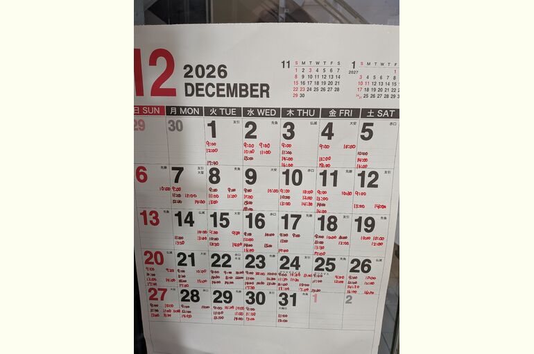 PXL_20261028_075822485